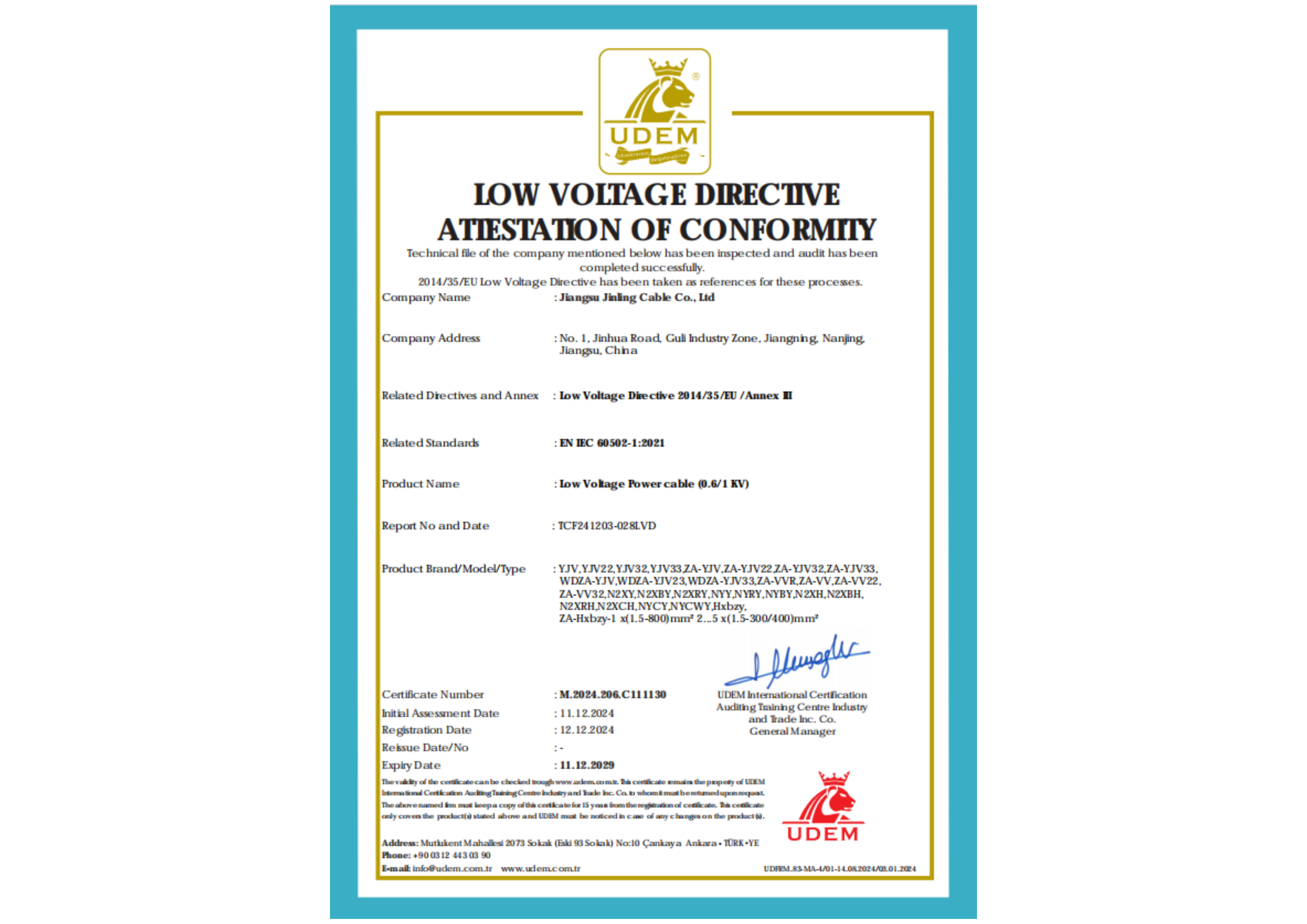 2024年CE UDEM证书